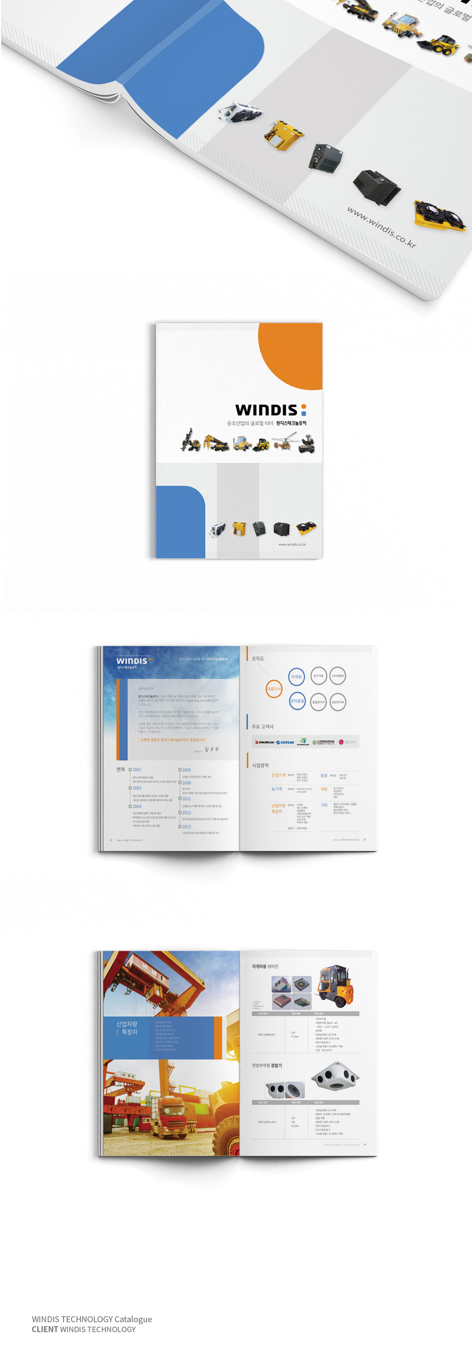 WINDIS TECHNOLOGY Catalogue - CLIENT WINDIS TECHNOLOGY