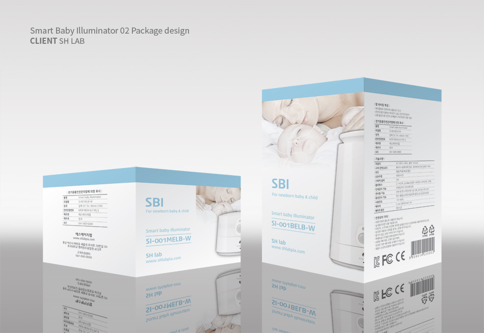 Smart Baby Illuminator 02 Package Design - Client SH LAB