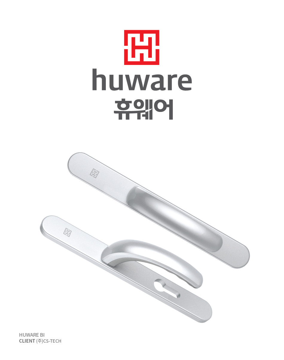 huware BI - CLIENT (주)CS-TECH